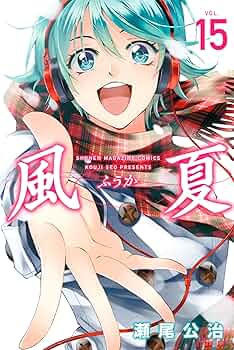 【豪華３タイトル】涼風 文庫版 全巻 君のいる町 全巻 風夏 １５巻セット Amazon.co.jp: 君のいる町 コミック 全27巻完結セット (週刊少年